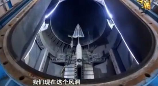 China Building World's Fastest Wind Tunnel To Test Aircraft 